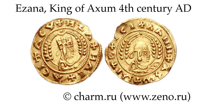 Ezana coin