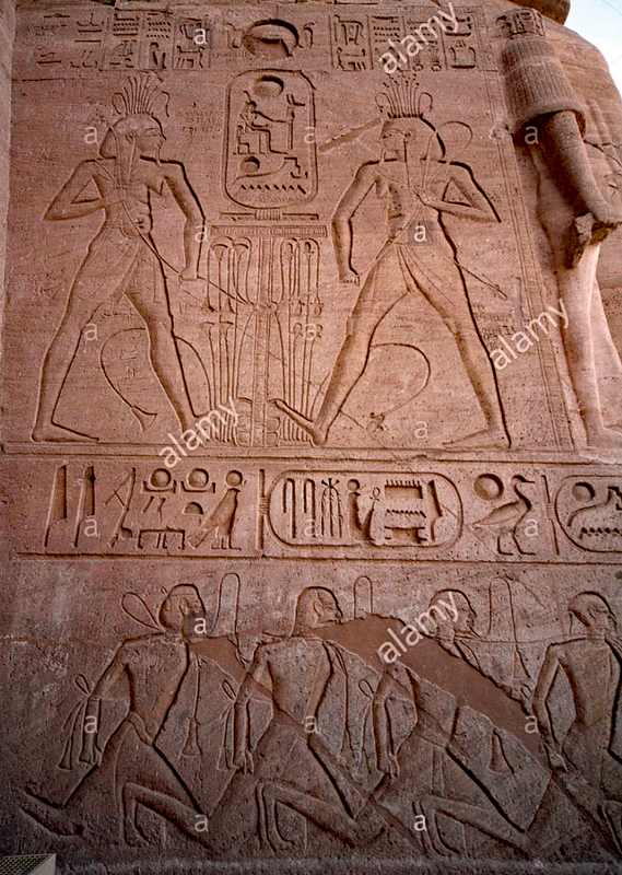 Egyptian  hermaphrodite
