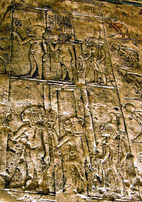 Egyptian  hermaphrodite