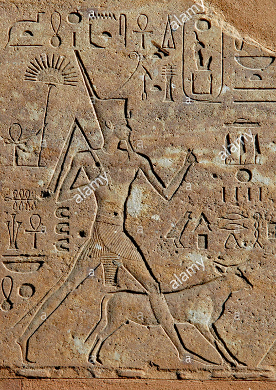 Egyptian  hermaphrodite