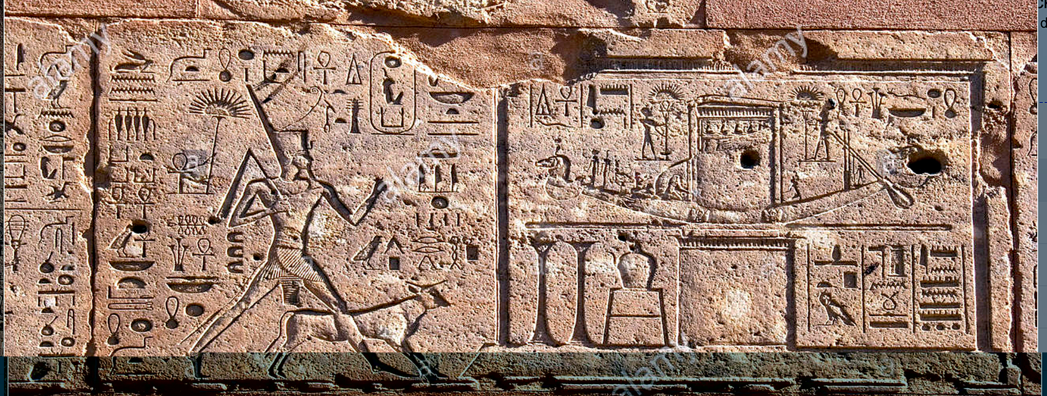 Egyptian  hermaphrodite