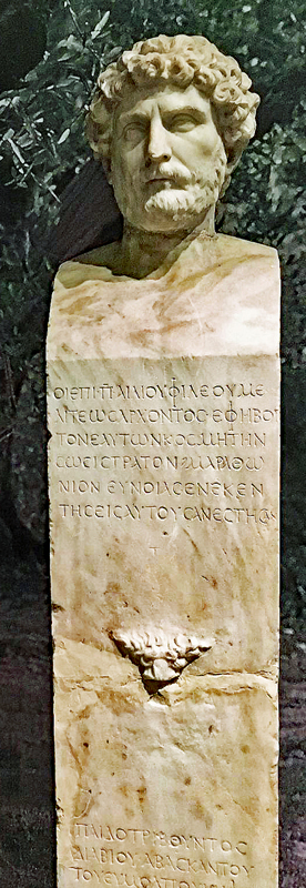 Garden of Priapus
