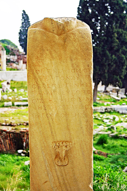 Garden of Priapus