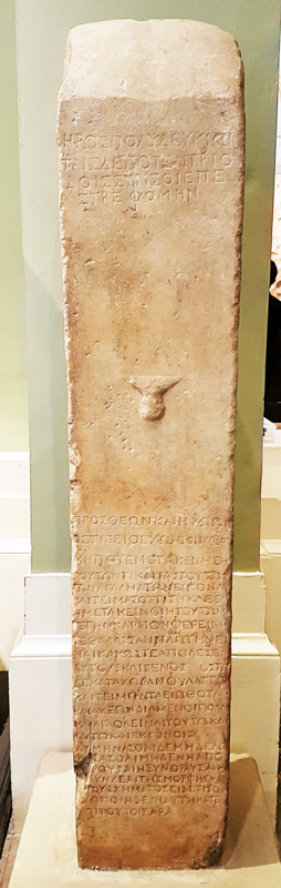 Garden of Priapus