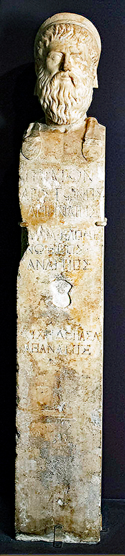 Garden of Priapus