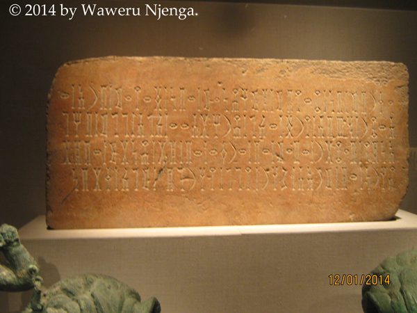 Qataban Relief