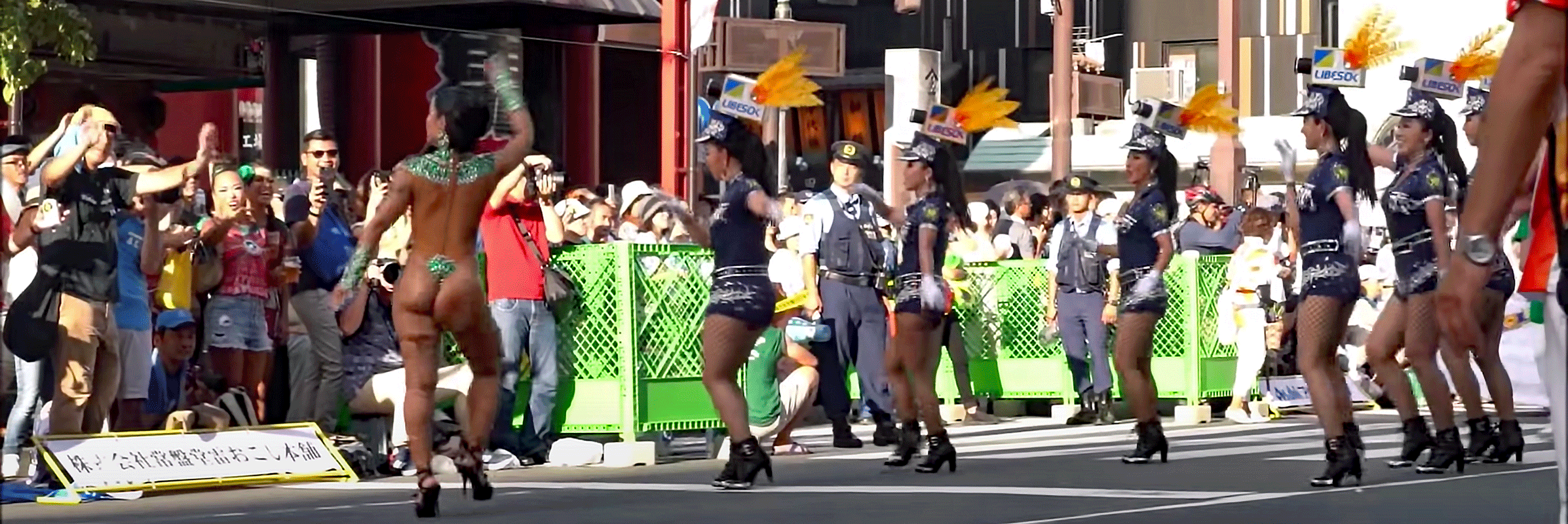 Samba dancer